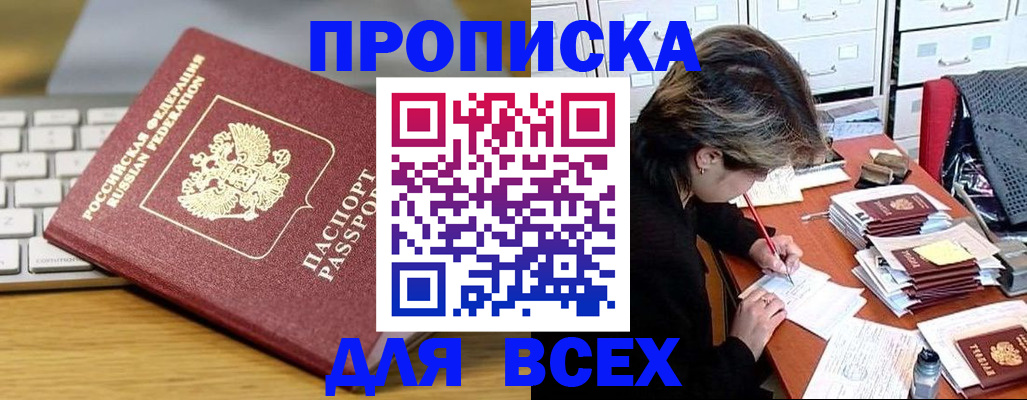 регистрация для школы в Ковылкино